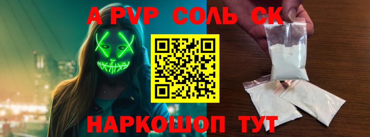 Меф   Экстази  Чебоксары  Альфа ПВП СОЛЬ кристаллы  Канабис  ГАШИШ  COCAIN  Вход с VPN 