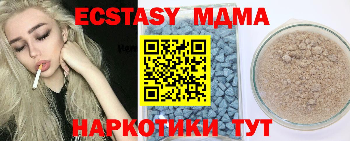 Ecstasy круглые Чебоксары