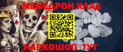 spice Бузулук