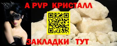 spice Бузулук