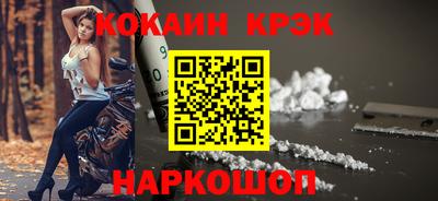 spice Бузулук