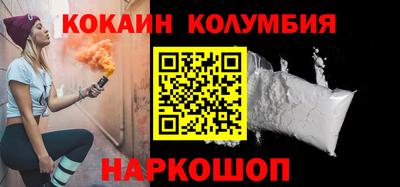 spice Бузулук