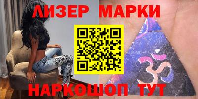 spice Бузулук