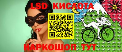 spice Бузулук
