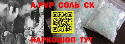 тгк Будённовск