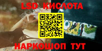 тгк Будённовск