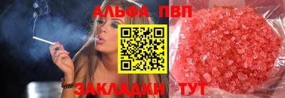 тгк Будённовск