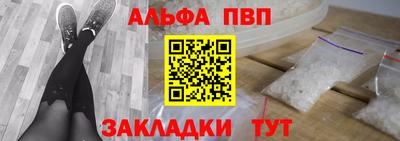 тгк Будённовск