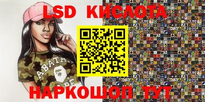 spice Бузулук