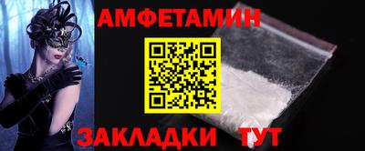 spice Бузулук