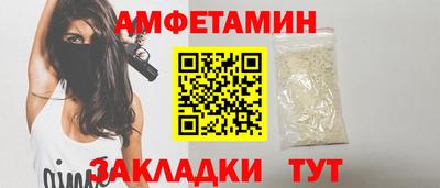 spice Бузулук
