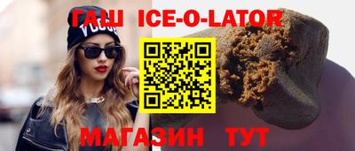 spice Бузулук