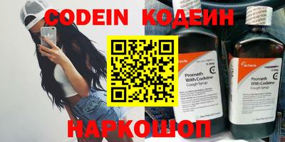 spice Бузулук