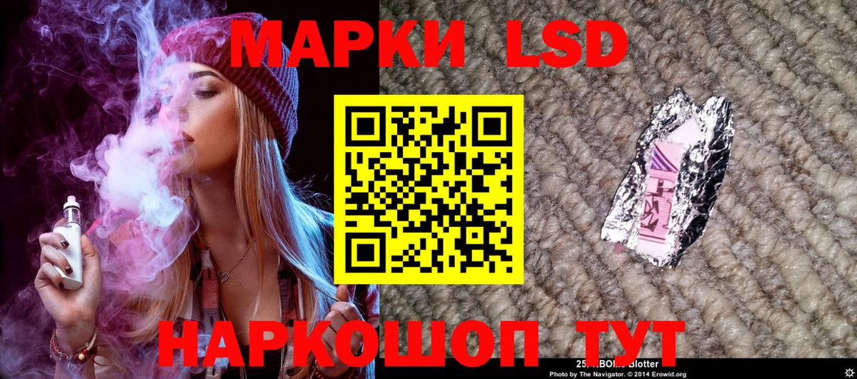 Наркотические марки 1500мкг  Вход с VPN  Марки NBOMe  Чебоксары 