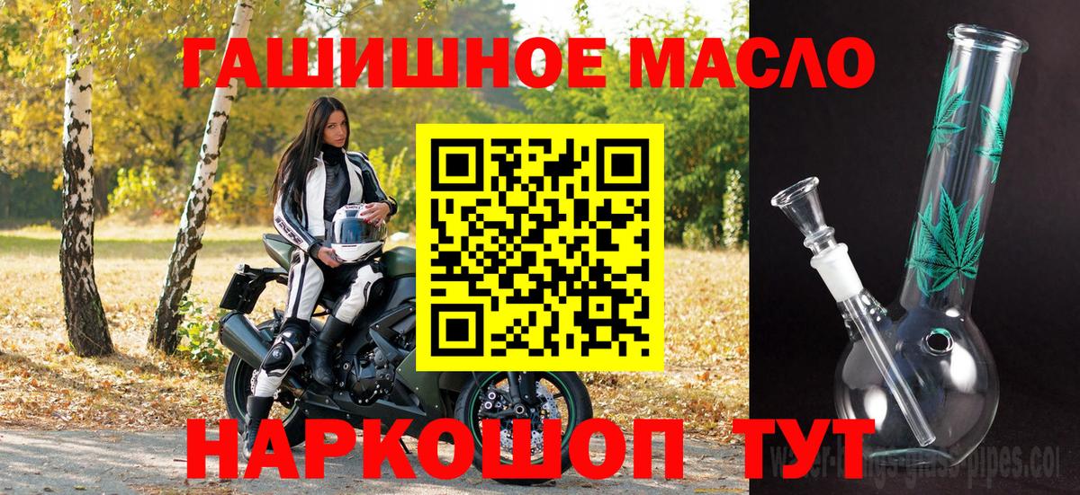 Дистиллят ТГК Wax Чебоксары