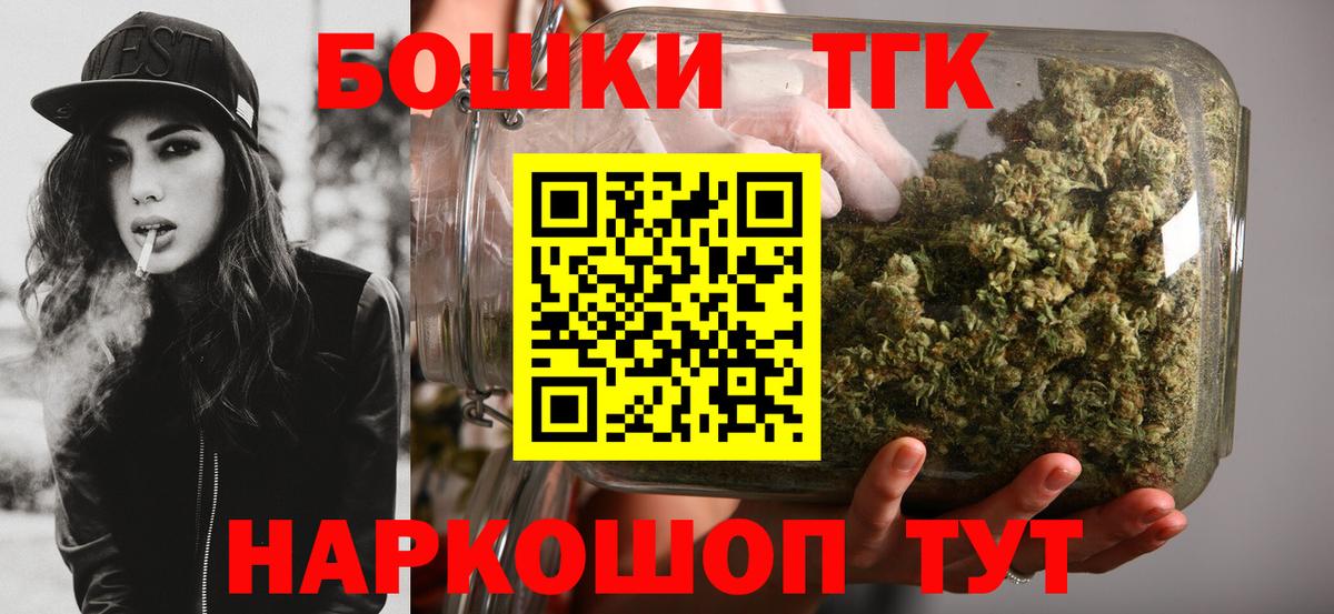 Каннабис OG Kush  Канабис марихуана  Чебоксары  Марихуана OG Kush  Вход с VPN  Бошки Шишки индика 